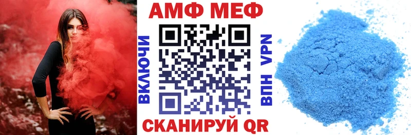 АМФ VHQ  kraken вход  Сусуман  где продают наркотики 