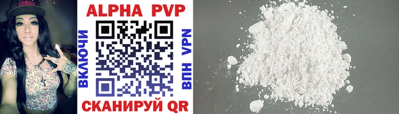дарнет шоп Сусуман Alpha-PVP кристаллы