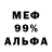 Первитин витя Bai Red