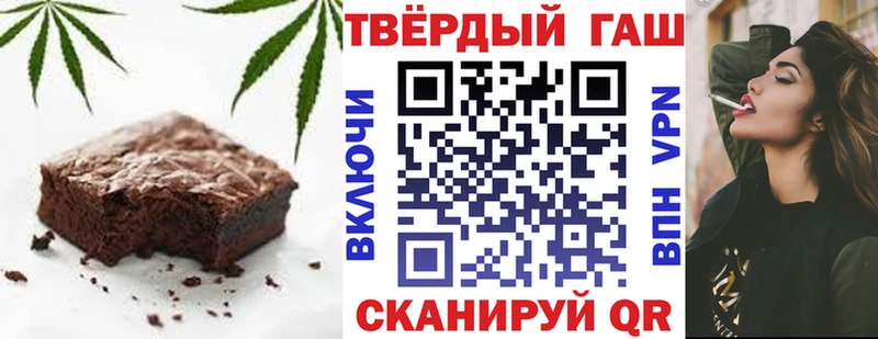 Печенье с ТГК конопля  blacksprut tor  Сусуман 