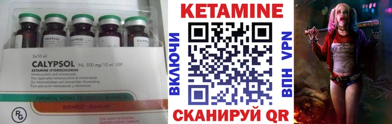 блэк спрут ссылки  Сусуман  Кетамин ketamine 