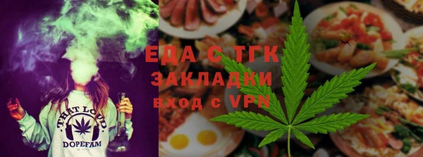 спиды Магас