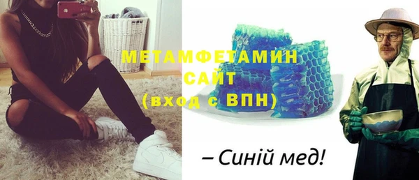 хмурый Вяземский