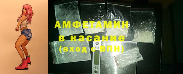 спиды Магас