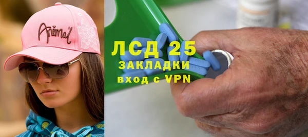 наркотики Майский