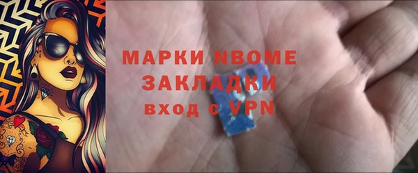наркотики Майский