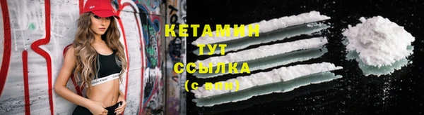 кокаин премиум Очёр