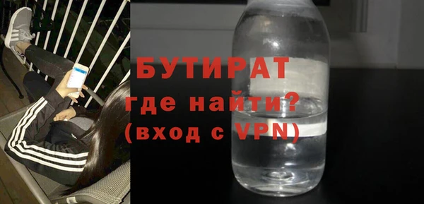 мет Лагань