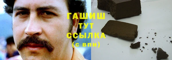 кокаин премиум Очёр