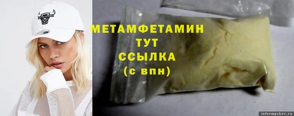 гашишное масло Магадан