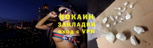 героин Лихославль