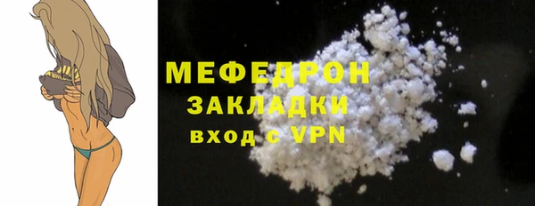 спиды Магас
