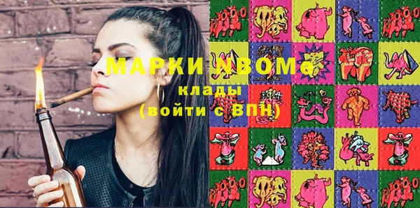 спиды Магас