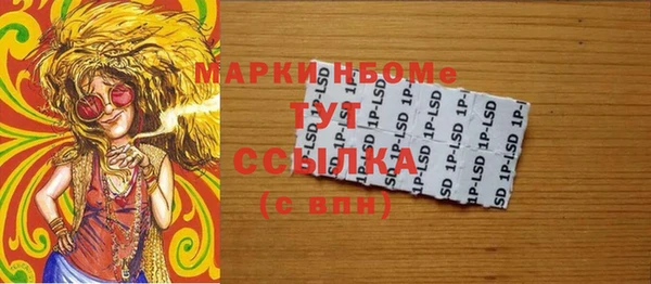 кокаин VHQ Липки