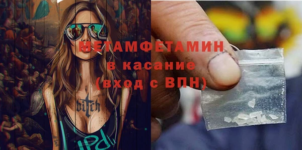 спиды Магас