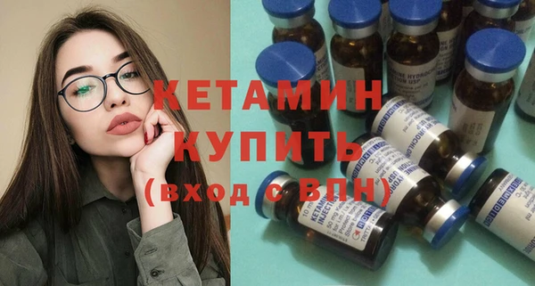 героин Лихославль