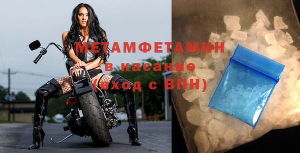 героин Павлово