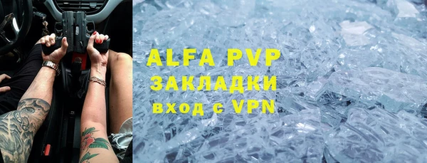 кокаин VHQ Липки