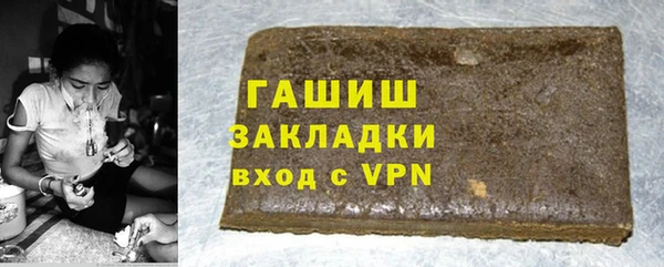 героин Лихославль