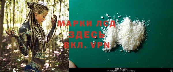 кокаин VHQ Липки