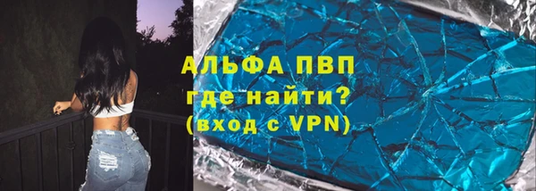 кокаин перу Павловск