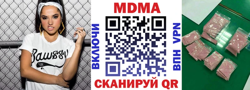 МДМА Molly  Сусуман 