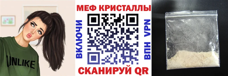 blacksprut зеркало  Сусуман  МЯУ-МЯУ кристаллы 