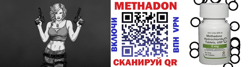 МЕТАДОН белоснежный  цена наркотик  Сусуман 