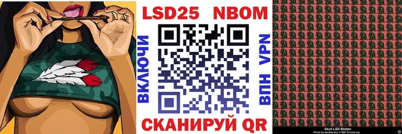 Марки N-bome 1500мкг  blacksprut ссылка  Сусуман 