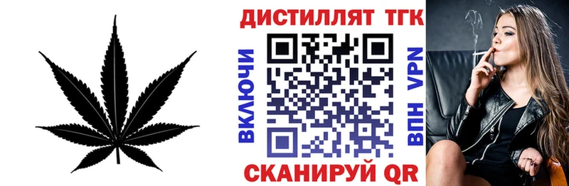 Дистиллят ТГК концентрат  купить наркотик  гидра ссылка  Сусуман 
